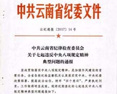 首页- 南宫NG28国际集团官方网站
