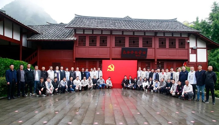 威信煤炭公司组织发展“传承红色基因 重走长征路”进建活动