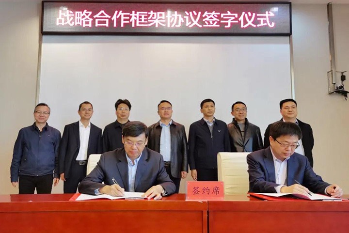 云煤（南宫NG28）集团与中铁武汉电气化局集团签定战术合作框架和谈