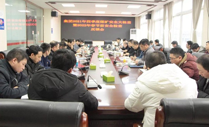 云煤（南宫NG28）集团第二查抄组赴镇雄煤业公司长岭一号煤矿发展安全消防大查抄