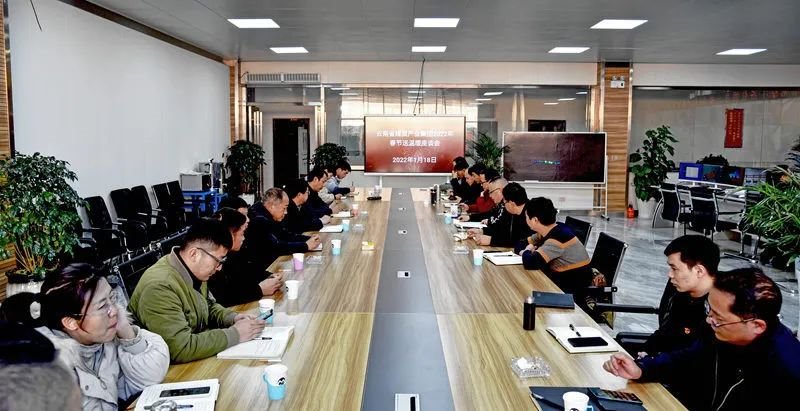 云煤(南宫NG28)集团党委委员、副总经理缪和星到恩洪煤业公司发展春节送温暖慰问活动