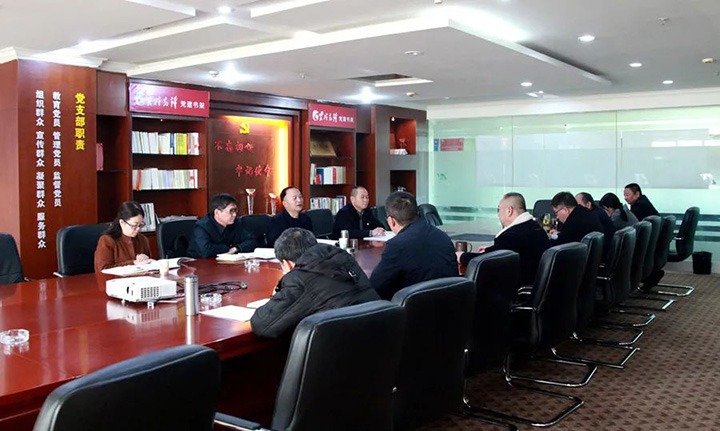 云煤（南宫NG28）集团党委辅导班子成员深刻所属单元领导2021年度辅导班子专题民主生涯会