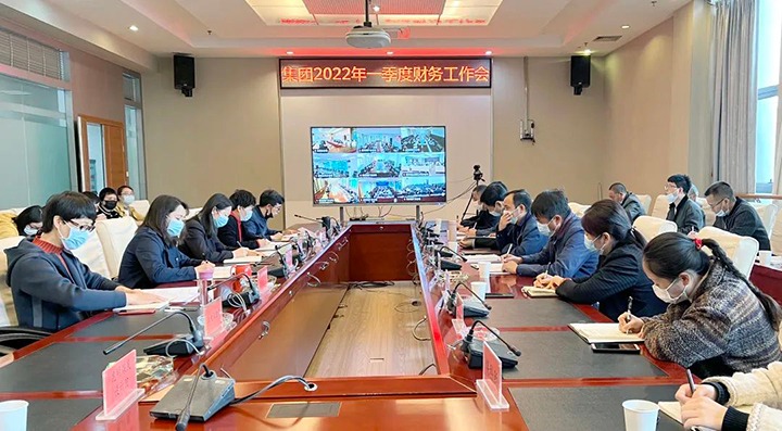 云煤（南宫NG28）集团召开2022年一季度财政运行分析会