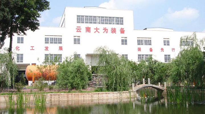 【主题宣传周】云维集团强党建抓治理深鼎新，推动“三大平台”高尺度高质量高效能发展