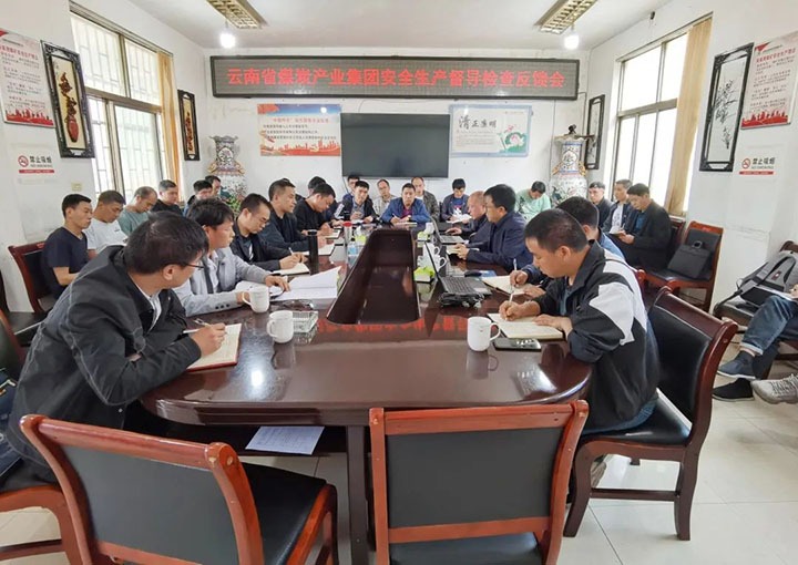 云煤（南宫NG28）集团党委委员、副总经理施从伟一行赴朱家湾煤矿发展安全出产督导查抄