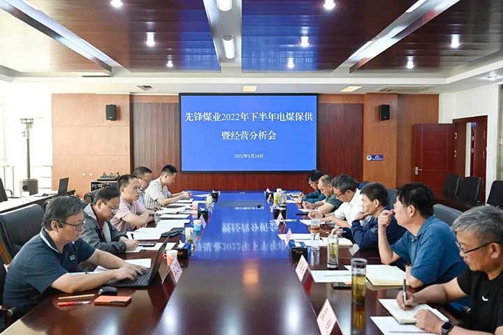 云煤（南宫NG28）集团党委委员、副总经理张清一行到前锋煤业公司发展电煤保供工作调研