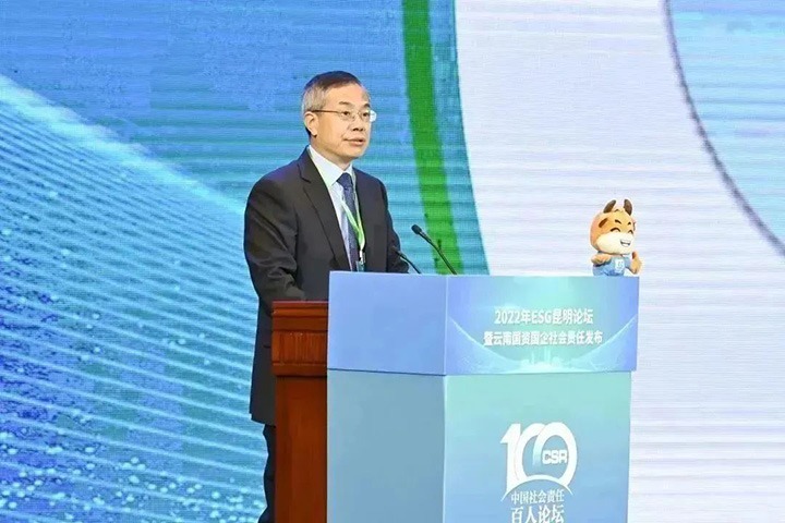 黄幼荣：国有企业积极推广社会责任，是贯彻落实党的二十大心灵，深入国有企业鼎新的重要行动