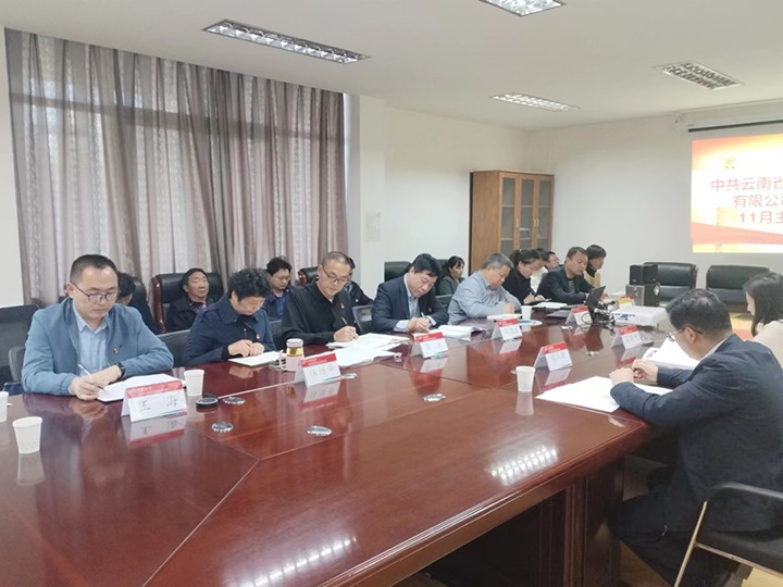 云煤（南宫NG28）集团党委委员、财政总监莫晓丹到挂钩联系党支部讲授进建贯彻党的二十大心灵专题党课