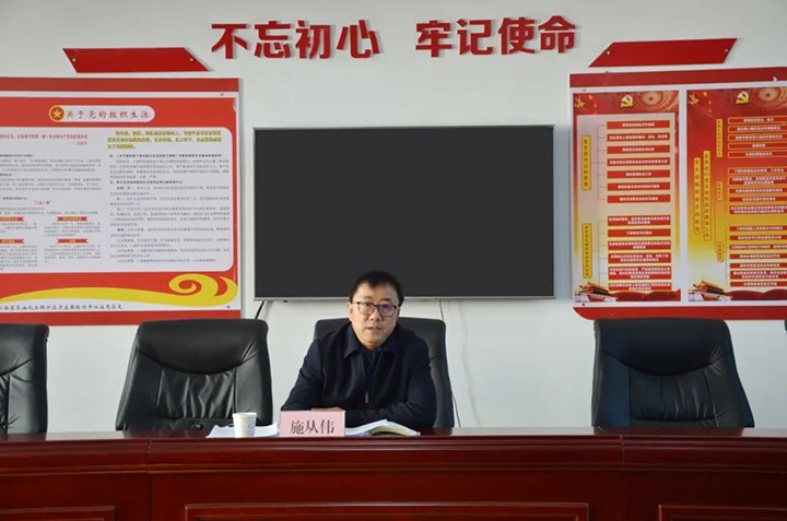 云煤（南宫NG28）集团党委委员、副总经理施从伟到挂钩联系党支部讲授进建贯彻党的二十大心灵专题党课