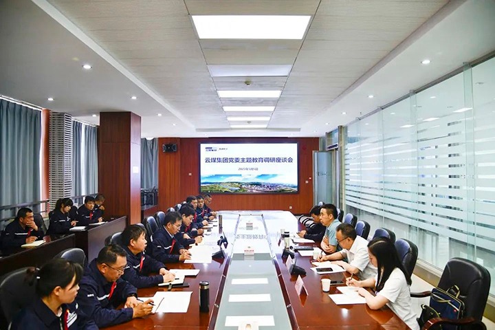 【主题教育】云煤（南宫NG28）集团党委副书记、工会主席王鑫到前锋化工公司发展主题教育调研
