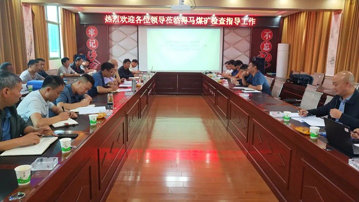 【安全查抄】云煤（南宫NG28）集团查抄组到羊场煤矿发展安全专项查抄