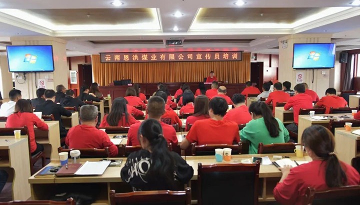 【云煤简讯】可保煤矿、恩洪煤业、陆东煤矿三家公司动态｜杰出内容速览