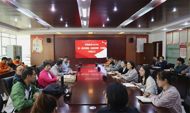 【云煤简讯】昆明煤炭设计钻研院、前锋煤业、羊场煤矿三家公司动态｜杰出内容速览