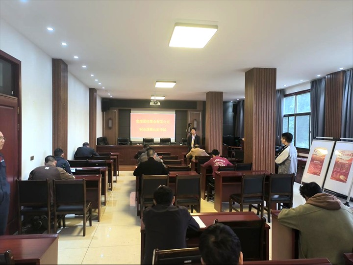 【聚焦云煤】云煤（南宫NG28）集团职业技术培训中心实现联结煤业职工职业技术提升查核认定工作