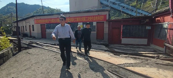 【基层调延卓云煤（南宫NG28）集团专职表部董事寸延峰一行到羊场口煤业公司发展调研