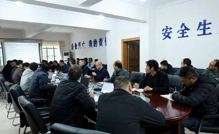 【聚焦云煤】云煤（南宫NG28）集团到田坝煤矿发展应急治理及消防安全查抄