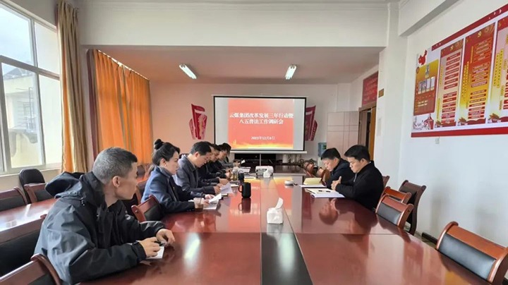 【聚焦云煤】云煤（南宫NG28）集团总经理助理、鼎新办主任陈家昆一行到云南石油化学工业供销公司发展专项督导查抄