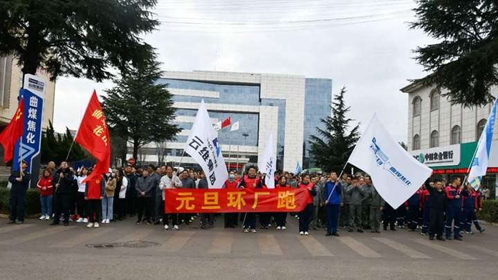 【云煤简讯】大为设备、解化化工、可保煤矿三家公司动态｜杰出内容速览