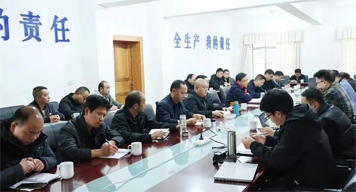 【聚焦云煤】云煤（南宫NG28）集团到田坝煤矿公司发展2024年一季度安全大查抄