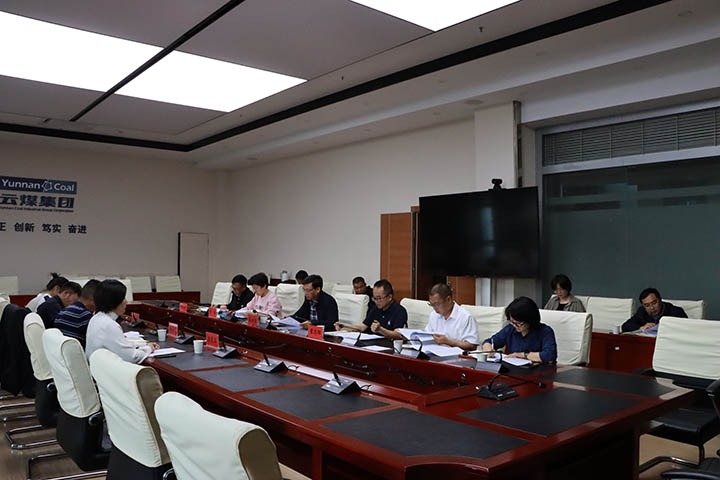 【聚焦云煤】省国资委查核分配处到云煤（南宫NG28）集团发展违规吃喝问题专项整治工作调研