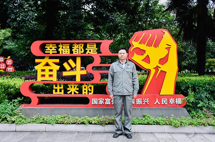 李富宾：技术为笔，匠心为墨，绘就人生出彩画卷