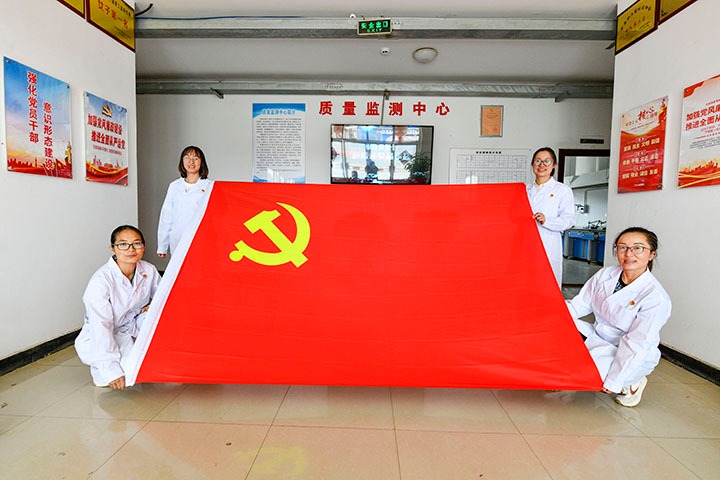 前锋化工｜流动红旗“动”起来，班组治理“活”起来