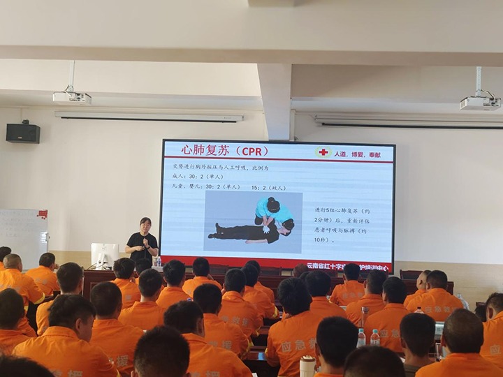 急救培训“实时雨”，云南省红十字会泽润矿山接济新苗