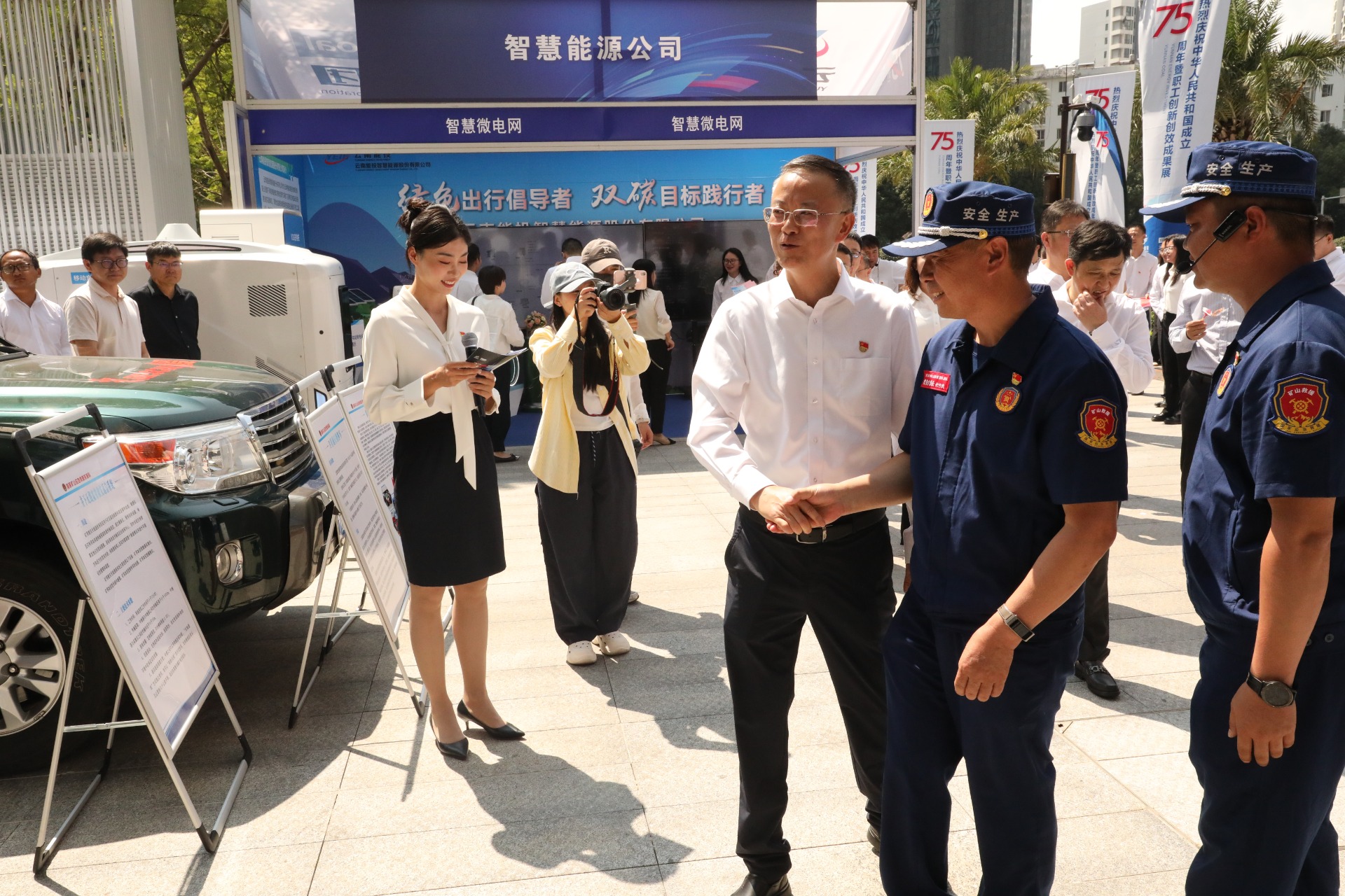庆祝新中国成立75周年，东源队携创新设备闪灼云南能投