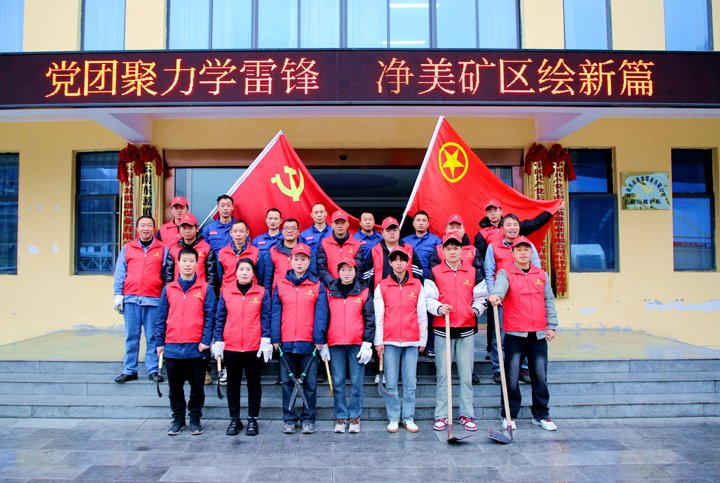 镇雄煤业｜党团圆力学雷锋，净美矿区绘新篇