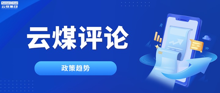 机遇来了，我们该若何把握？