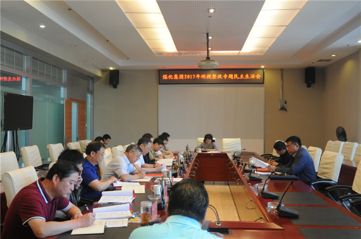 首页- 南宫NG28国际集团官方网站