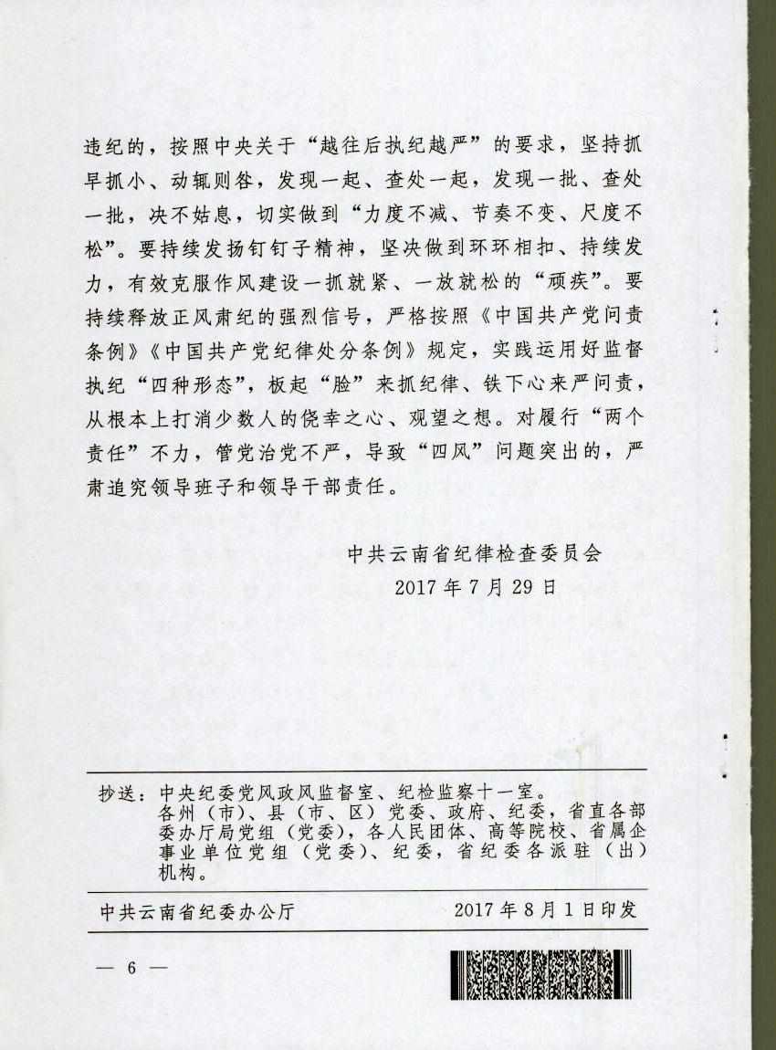 14号传递5.jpg