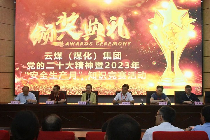 微信图片_20230625131420.jpg