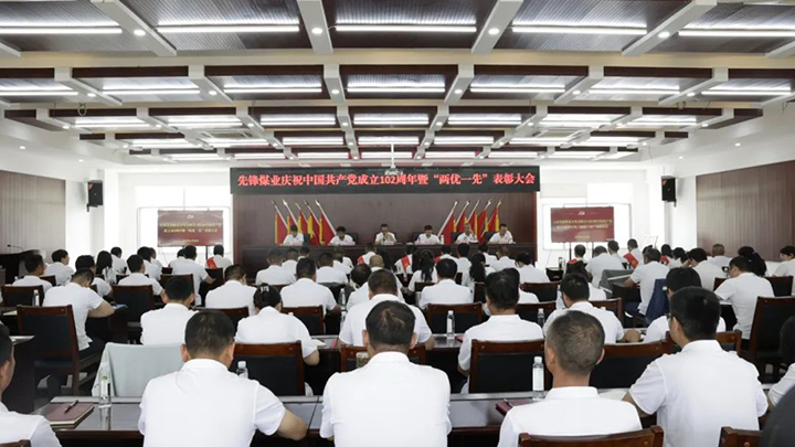 微信图片_20230706144102.jpg 微信图片_20230706144102.jpg
