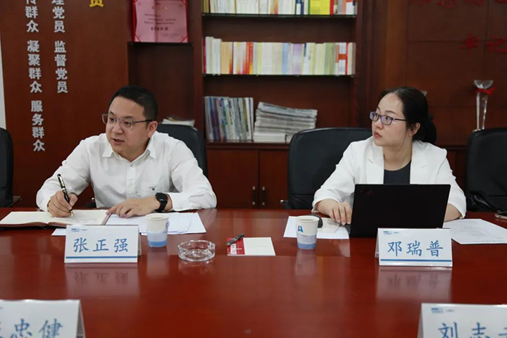 微信图片_20230714093811.jpg 微信图片_20230714093811.jpg