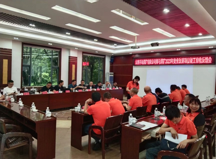 竣工验收会.jpg 竣工验收会.jpg