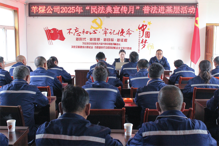 普法进基层1.png 普法进基层1.png