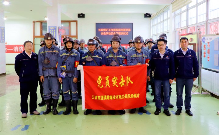 授旗典礼.jpg 授旗典礼.jpg